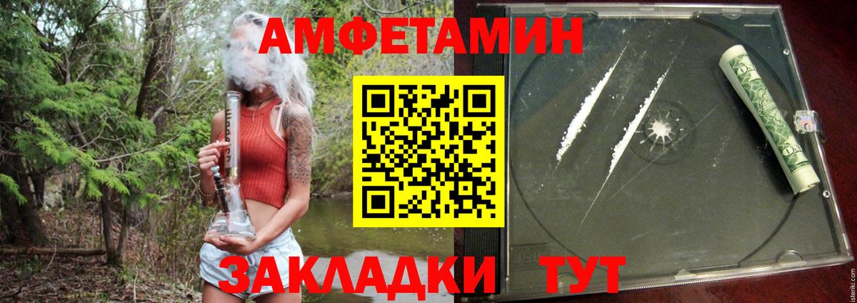 Галлюциногенные грибы Ржев