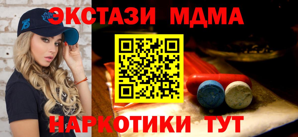 Ecstasy XTC  Экстази  Ecstasy louis Vuitton  где купить   Вход с VPN  Ржев 