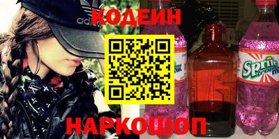 кристаллы Обнинск