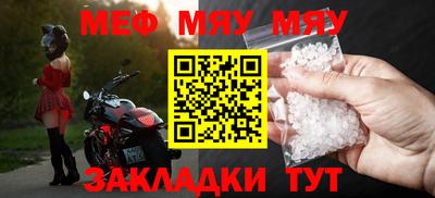 альфа пвп Обь