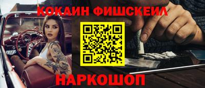 кристаллы Обнинск