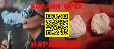 кристаллы Обнинск