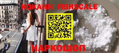 альфа пвп Обь
