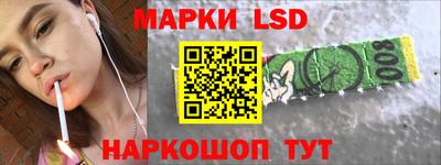 кристаллы Обнинск