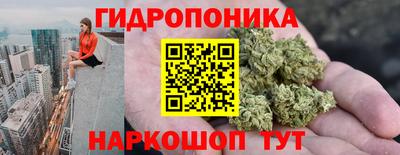 кристаллы Обнинск