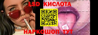 кристаллы Обнинск