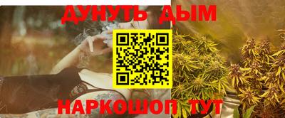 марихуана Нягань