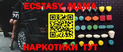 кристаллы Обнинск