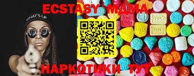 кристаллы Обнинск