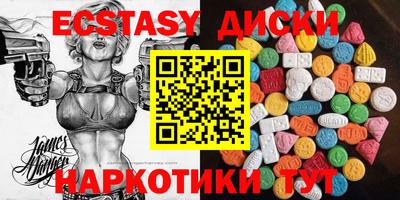 кристаллы Обнинск