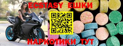 кристаллы Обнинск