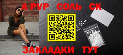 кристаллы Обнинск