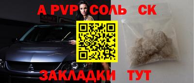 кристаллы Обнинск