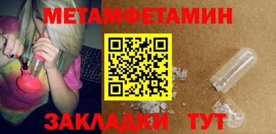 амфетамин Кизилюрт