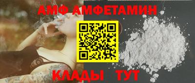 альфа пвп Обь