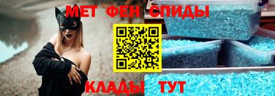 альфа пвп Обь