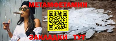 кристаллы Обнинск