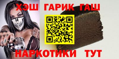 кристаллы Обнинск