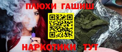 марихуана Нягань