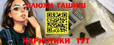 кристаллы Обнинск