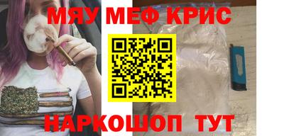 альфа пвп Обь