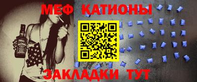 кристаллы Обнинск