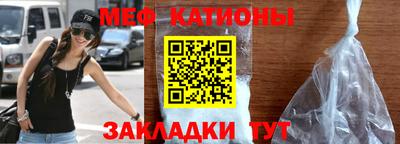 кристаллы Обнинск