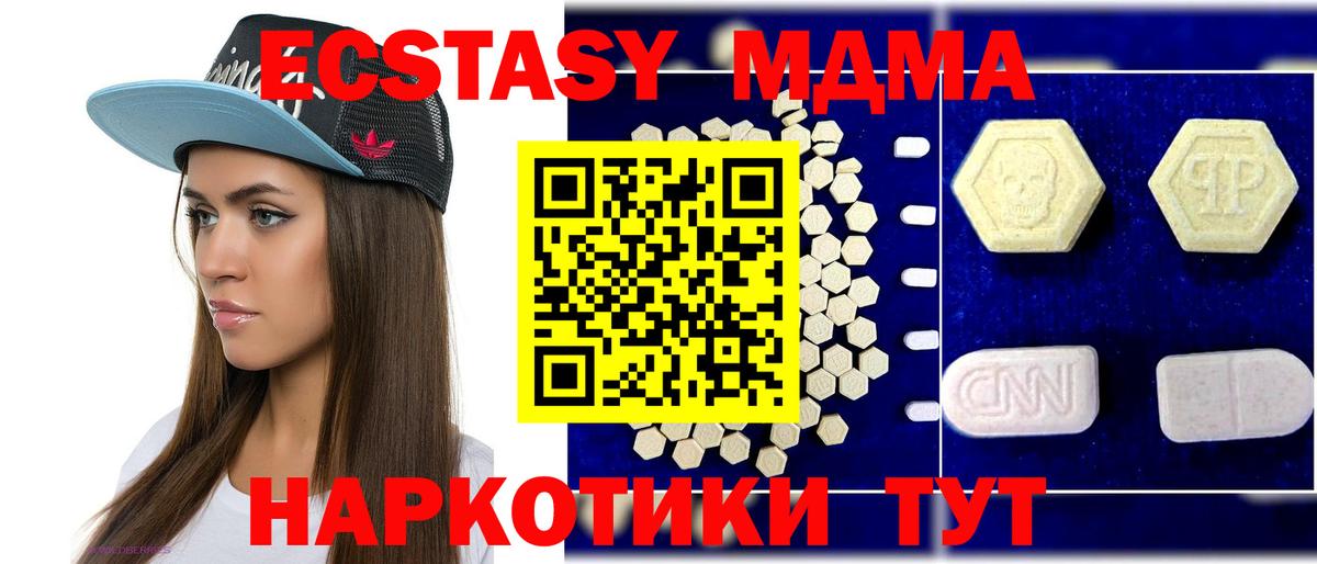 Ржев  MDMA crystal  MDMA VHQ  Вход с VPN 