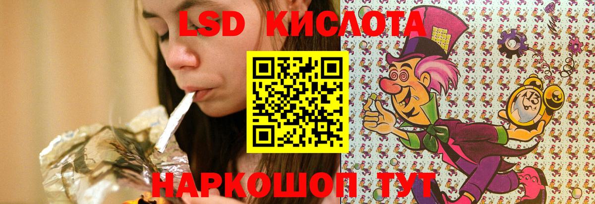 Марки N-bome 1,8мг Ржев