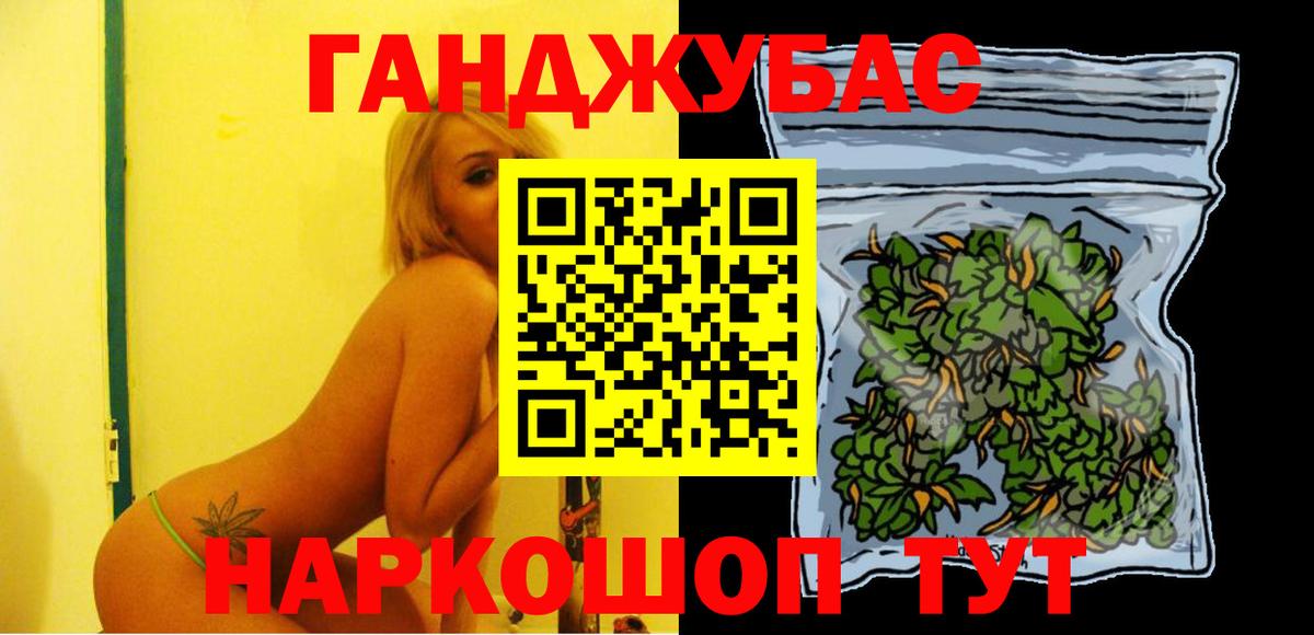Марихуана индика Ржев