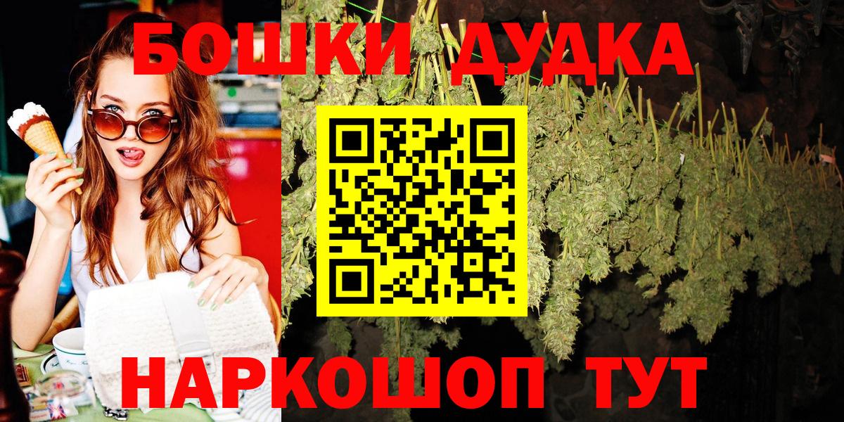 Шишки марихуана MAZAR  Вход с VPN  Ржев  Бошки Шишки конопля  МАРИХУАНА Ganja 